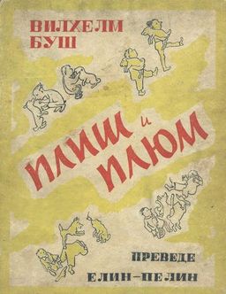 #7 August 1965